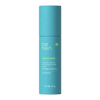 Bøben 薑黃素控油舒緩修護乳