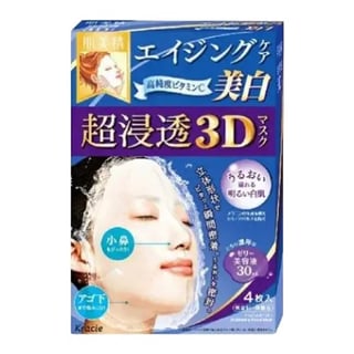 クラシエ 肌美精 3Dフェイスマスク
