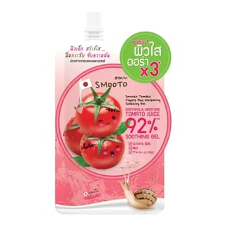 Smooto Tomato Yogurt Plus Whitening Soothing Gel