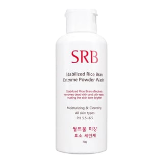 SRB Stabilized Rice Bran Enzyme 穩定米糠酵素粉末潔顏