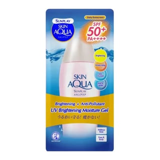 水潤肌 UV 提亮保濕凝膠 SPF50