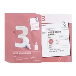 넘버즈인 팅글 포어 소프트닝 시트마스크