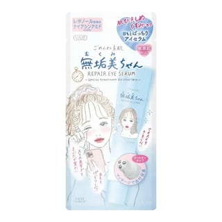 Clear Turn سيروم العين Gomenne Suhada Mukumi-chan