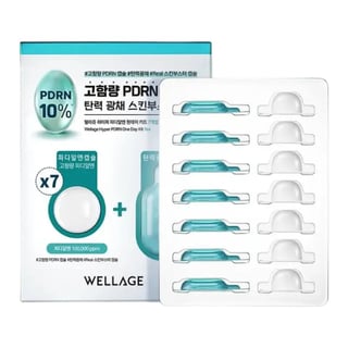 Wellage Hyper PDRN One Day Kit