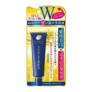 Meishoku Brilliant Colors وايتننغ آي كريم