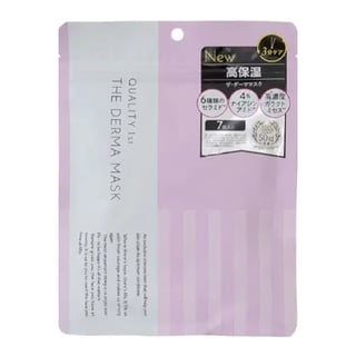 Quality First The Derma Mask