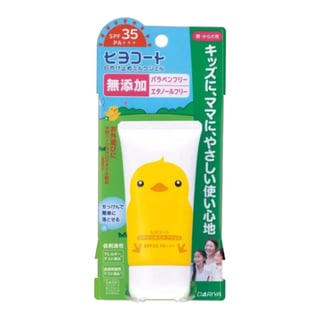 ダリヤ ヒヨ コート サンブロック ミルクジェル SPF35 PA+++