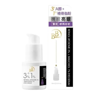 My Scheming BB Amino Retinol Liposome 3% + Bakuchiol 1% Eyes Serum