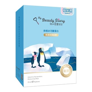 My Beauty Diary Antarctica Glycoproteins Moisturizing Sheet Mask