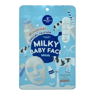 Precious Skin Milky Baby Face Mask