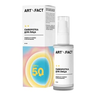Art & Fact Sun Serum SPF 50+