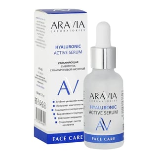 Aravia Professional Hyaluronic Active Serum