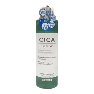 Daiso Cica Lotion