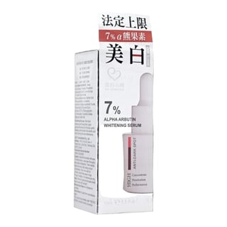 My Scheming 7% Alpha Arbutin Whitening Serum