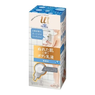 Biore U The Body Wet Skin Body Moisturizer