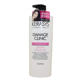 Kerasys Damage Clinic Shampoo