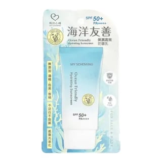 My Scheming Ocean Friendly Hydrating Sunscreen SPF 50+ PA++++