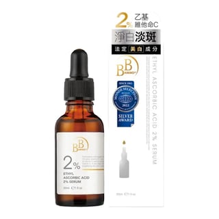 My Scheming BB Amino Ethyl Ascorbic Acid 2% Serum