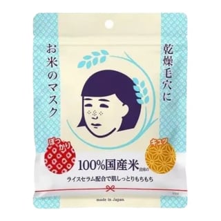 Keana Nadeshiko Rice Mask