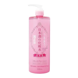 Kiku-Masamune Sake Brewing Sake Skin Care Lotion