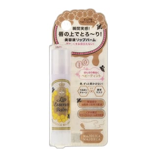 Majolica Majorca Lip Essence Balm