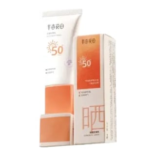 Little Dream Garden Sunscreen Lotion SPF 50+ PA+++