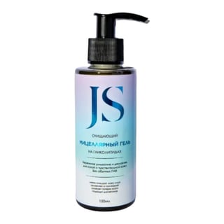 Jurassic Spa Очищающий мицеллярный гель на гликолипидах / Cleansing Micellar Gel On Glycolipids