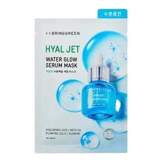 Bring Green Serum Mask