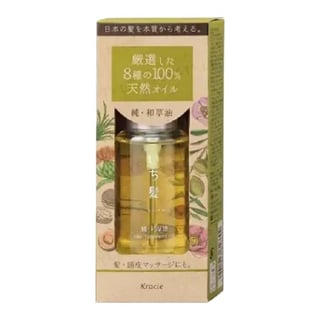 Kracie Ichikami Pure Japanese Herbal Oil