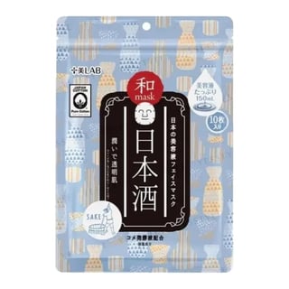 2Way World Jyubi Lab Japanese Face Mask
