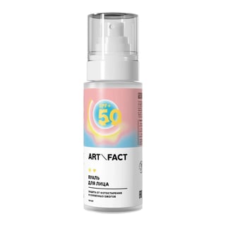 Art & Fact Sunscreen Veil SPF 50+