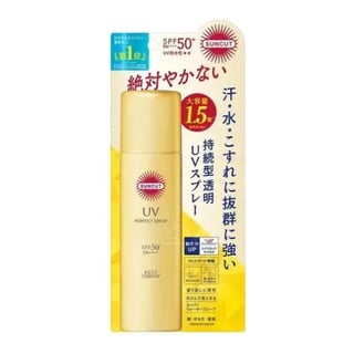 Kosé Suncut UV Perfect Spray SPF 50+ PA++++