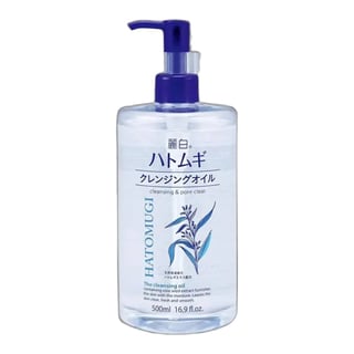 KUMANO COSME Reihaku Hatomugi Cleansing Oil