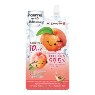 Smooto Peachy Ice White Collagen Gel