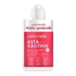 Cathy Doll Serum Mask Sheet