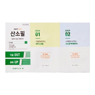 AMPLE:N VC Shot Oxygen Peel