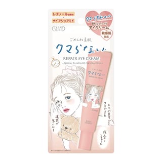 Clear Turn Kumaranai Repair Eye Cream