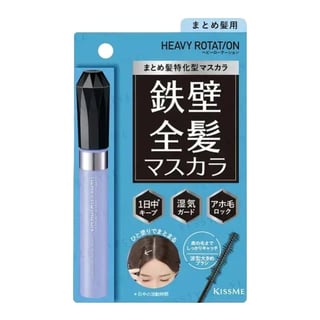ISEHAN Kiss Me Heavy Rotation Zengami Full Hair Keep Lock Mascara