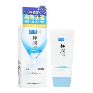 Hada Labo Gokujyun Physical Sunscreen Cream SPF 50+