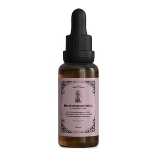 Verifique Resveratrol Day & Night Care Serum