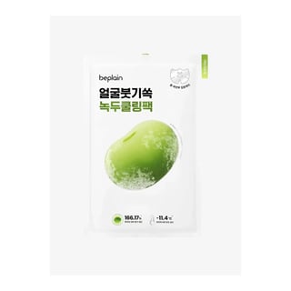 Beplain Mung Bean Cooling & Slim Face Mask Sheet