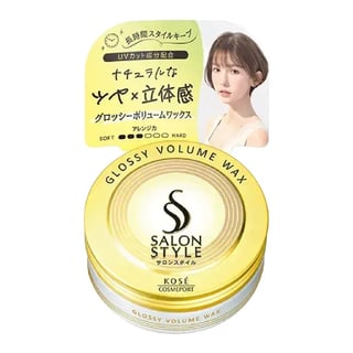 Kosé Salon Style Glossy Volume Hair Wax