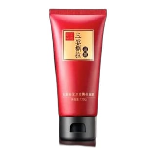 Meiking Peel-Off Mask