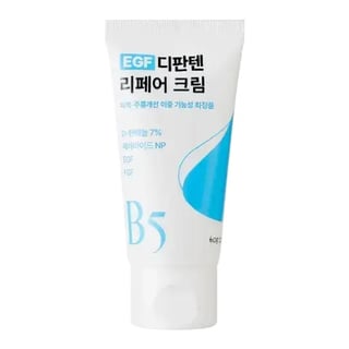 RiRe EGF D-Panthenol Repair Cream