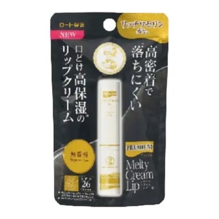 Melty Cream Lip Premium Lip Balm SPF 26 PA+++