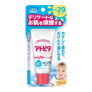 Tampei Atopita Moisturizing UV Cream SPF29 PA+++