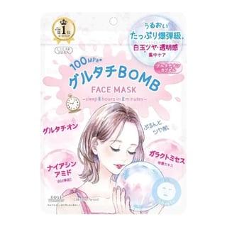 Clear Turn Glutathione Bomb Face Mask