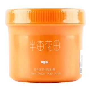 Little Dream Garden Shea Butter Body Scrub