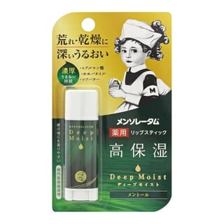 Rohto Mentholatum Deep Moist Lip Balm SPF 20