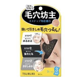 BCL Tsururi Total Care Pack